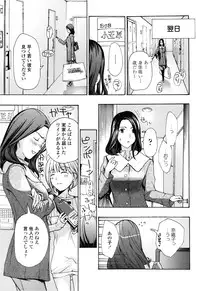 COMIC Penguin Club Sanzokuban 2013-02