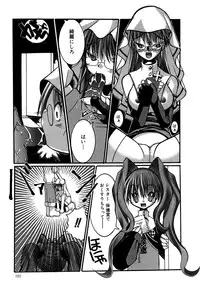 [Anthology] G-drive Vol.1 Ryoujokuhen