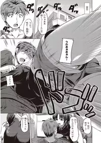 COMIC Kairakuten Beast 2016-11 [Digital]