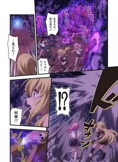 Pure Soldier OTOMAIDEN #1-9