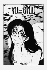 [Renn Sport] Chijoku no Ryoshuu