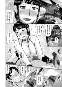 COMIC Magnum Vol. 123