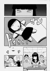 [PEN Gindou] Innyuu Ranbu