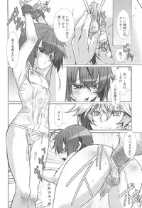 [Hiiragi Masaki] Shounen Maid Curo-kun ~Josoukko Hen~