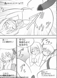 Pasocom Paradise 2009-05 Vol. 204