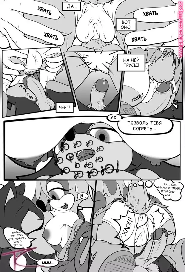 AmyUNTOLD Fantasies Vol02