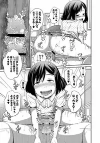 COMIC PLUM DX 10 [Digital]