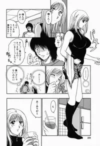 [Yagyuu Ryuu] Inwai Maihime Kurumi