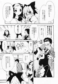 Comic Potpourri Club 2008-07