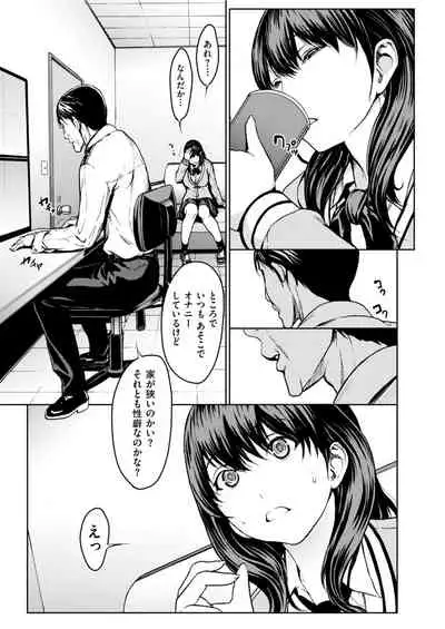 Men's Gold 2022-01 [Digital]