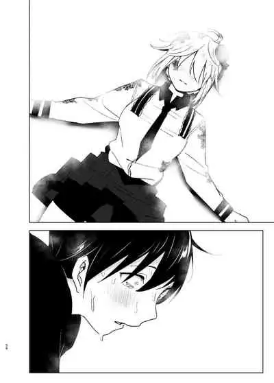 Imouto, Mahou Shoujo!? 2