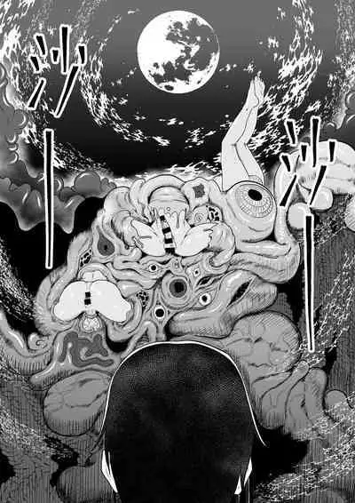 [AninTofu] 霊姦学園~Raping Game~（中文）Preview