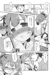 [Nekogen] Razoku no Yoru