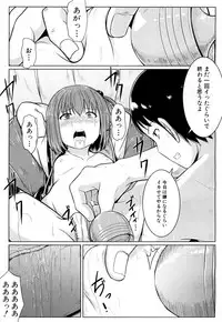 COMIC Mugen Tensei 2018-04 [Digital]