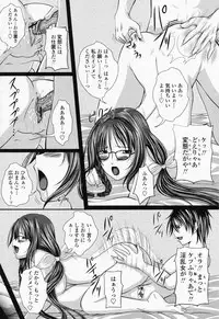 COMIC Momohime 2008-06