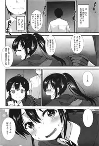 COMIC Kairakuten BEAST 2014-08