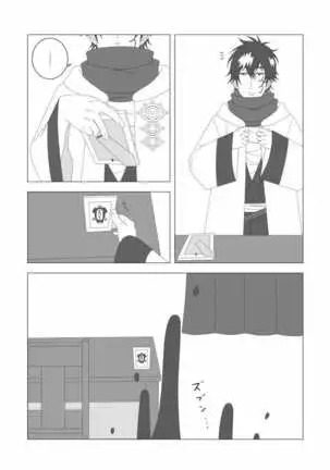 ライア -Black Lotus-