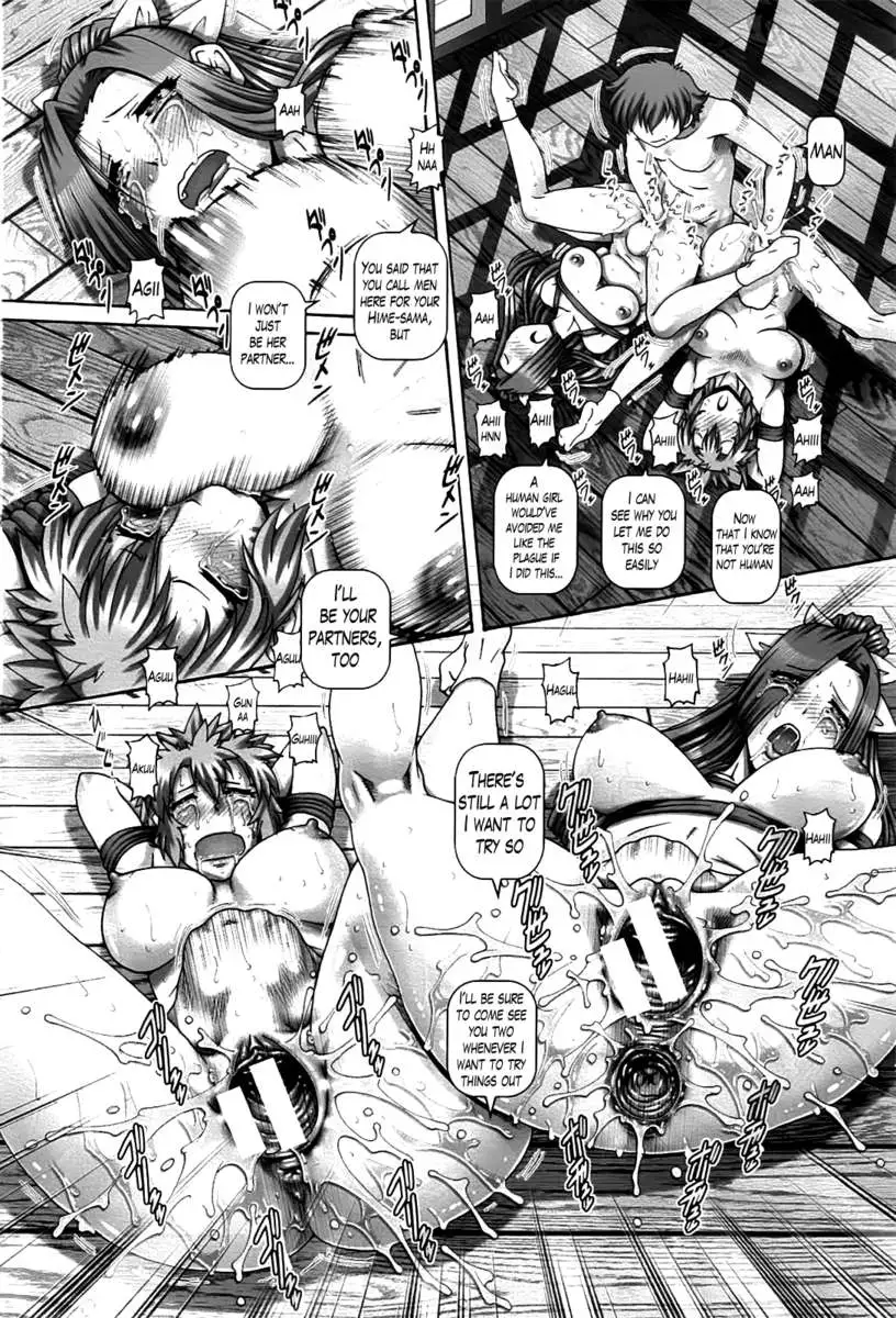 Shrine Maiden of the Ayakashi Mansion