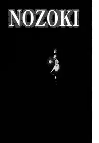 [Persona] Hazukashii Kedo