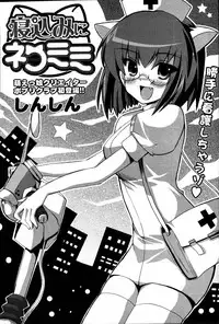 COMIC Potpourri Club 2007-06