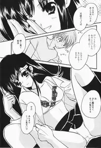 [H-Magazine] Comic MoeMax - Vol.007 [2007-12]