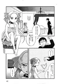 COMIC XO 2009-05 Vol. 36