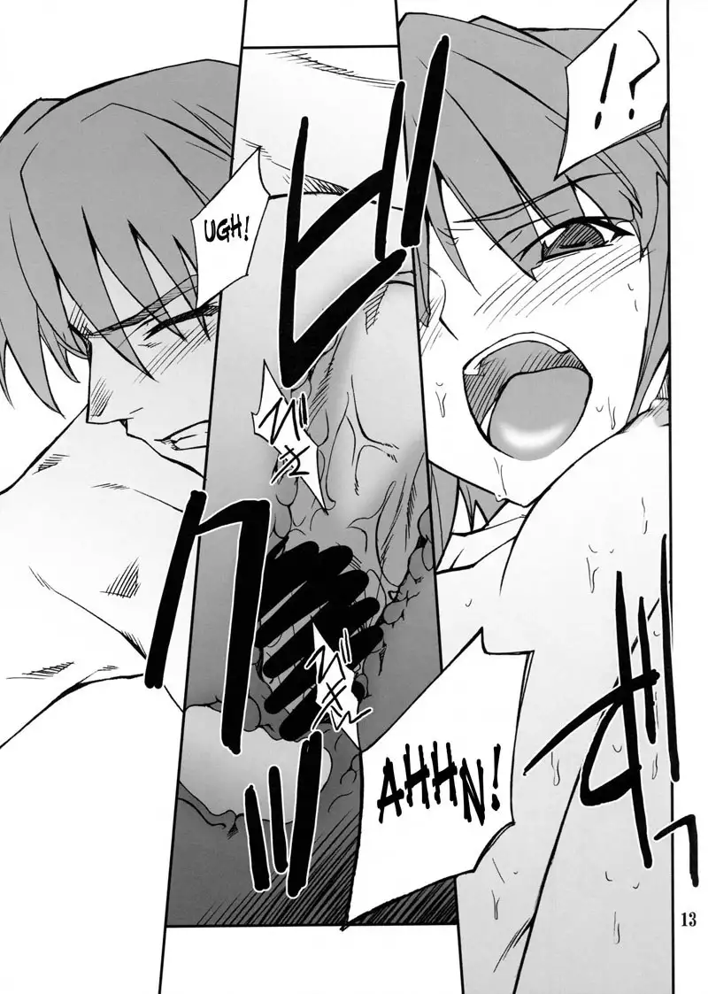 Intermission If Code 10