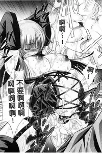 [NABURU] Ryosai Kenbo [Chinese]