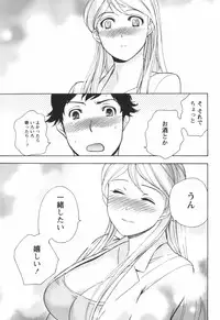 [Kuuki Fuzisaka] Momoiro Milk