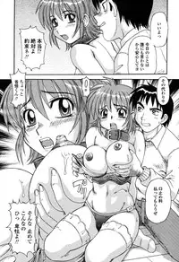 COMIC Momohime 2003-03