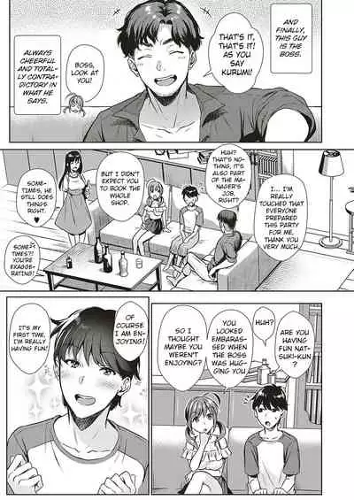 [Ame Arare] Swapping Party!? (COMIC ExE 20) [English] [Digital]