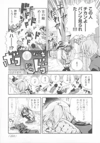 [Anthology] Change H pink