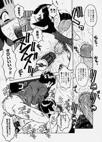 Comic Megastore 2003-12