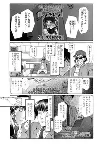 COMIC LO 2014-04 Vol. 121