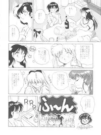 (C45) [Naniwa-ya (Various)] NANIWA-YA FINAL DRESS UP! (Various)