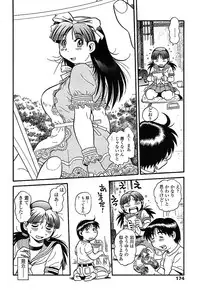 COMIC TENMA 2004-03
