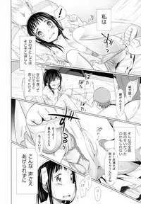 [Dobato] Shoujo to Gang to Aoi Yoru