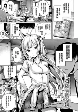 Kimi Omou Koi - I think of you. Ch. 1-7