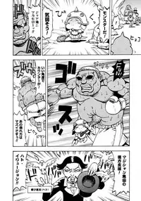 COMIC Megastore H 2007-01