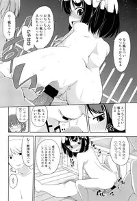 COMIC LO 2012-01 Vol. 94