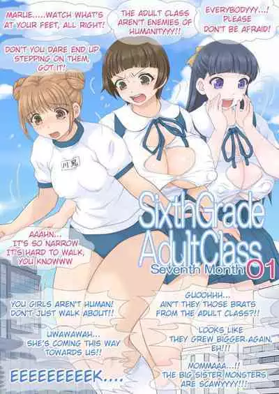 Rokunen Otona-gumi Collection 2022