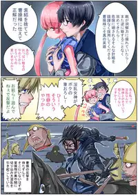 [Sakura Saku Sakura] Sangokushi Shinobu