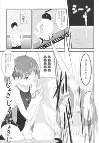 [Sasaki Bullet] Osana Bride