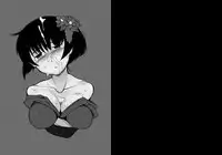 [NAITOU2 (F4U)] Kawaisou na, Hime [Digital]