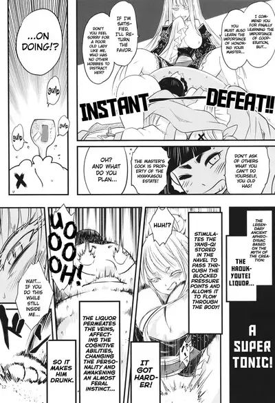 Hyakkasou6 <<Ida Tsuiyou, Haou Shagetsu>>