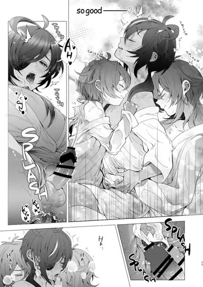 You Will Choose Me, Won't You?