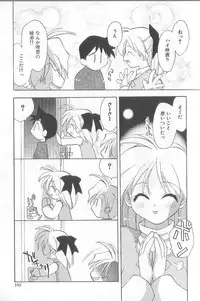 [Konata Hyuura] Bakuhatsu Sunzen!!