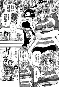 [Harukaze Saki] Abunai BODY