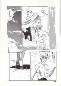 [Kotoyoshi Yumisuke] Gontan ga Kuru yo