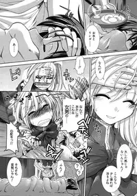 [Ariga Tou] Boku♥Tabe Ch.1-6 (Complete)